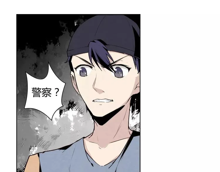 第10话 偶遇小男孩 第60页
