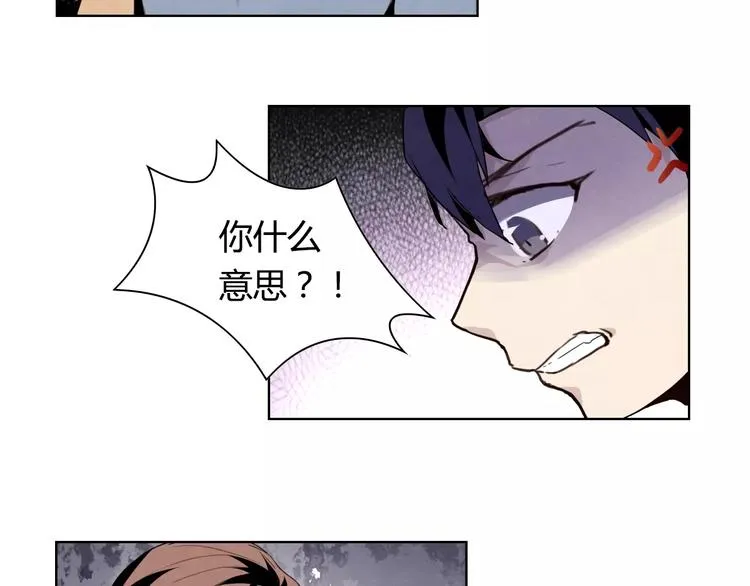 第10话 偶遇小男孩 第61页