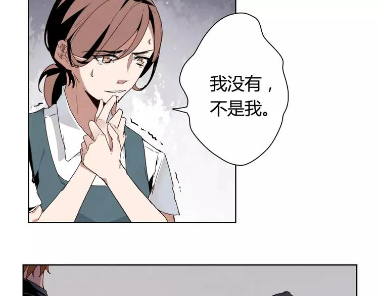 第10话 偶遇小男孩 第62页