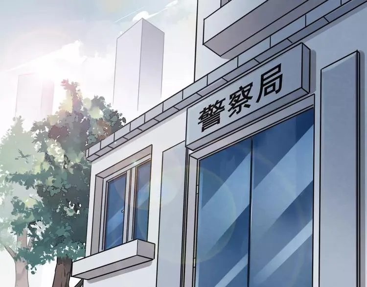 第9话 可疑的伤痕 第5页