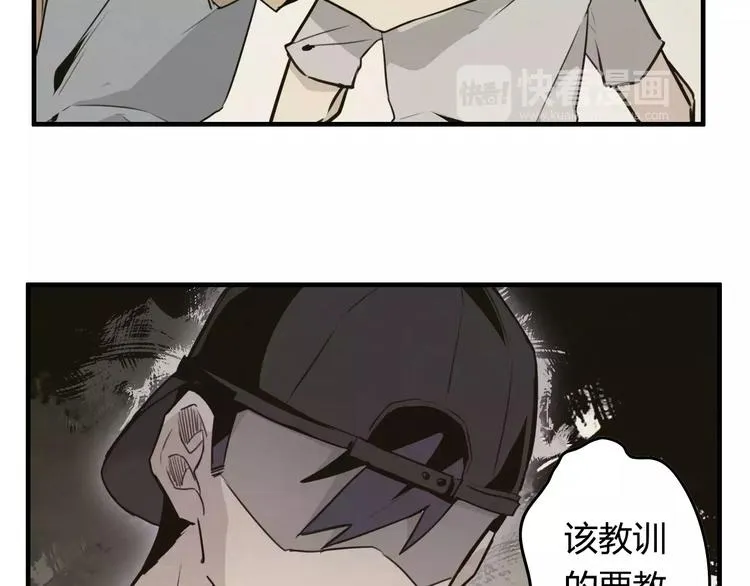 第9话 可疑的伤痕 第24页