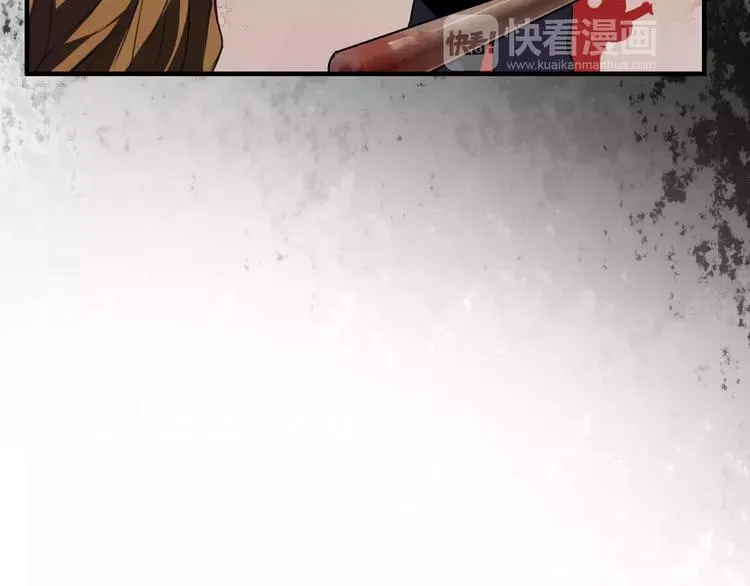 第9话 可疑的伤痕 第52页
