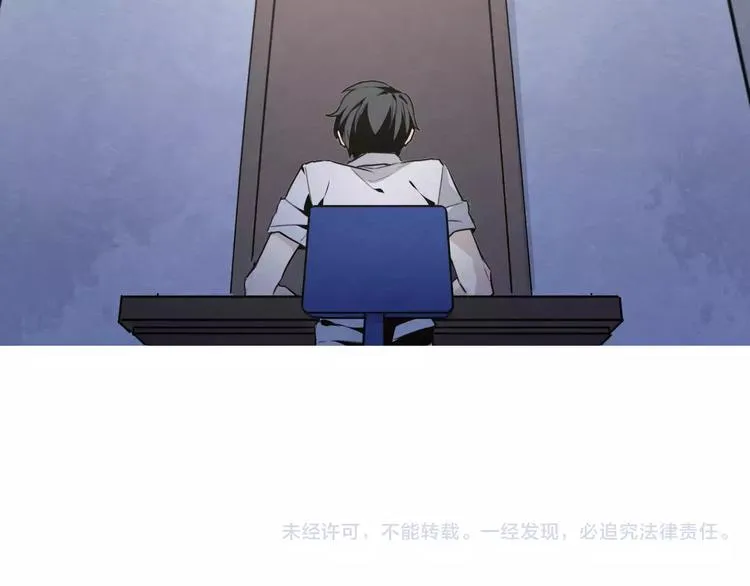 第9话 可疑的伤痕 第64页