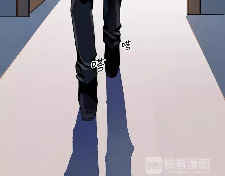 第8话 这个男人有些问题 第19页