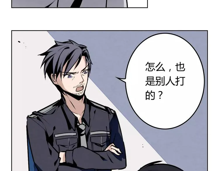 第7话 他在隐瞒什么？ 第43页