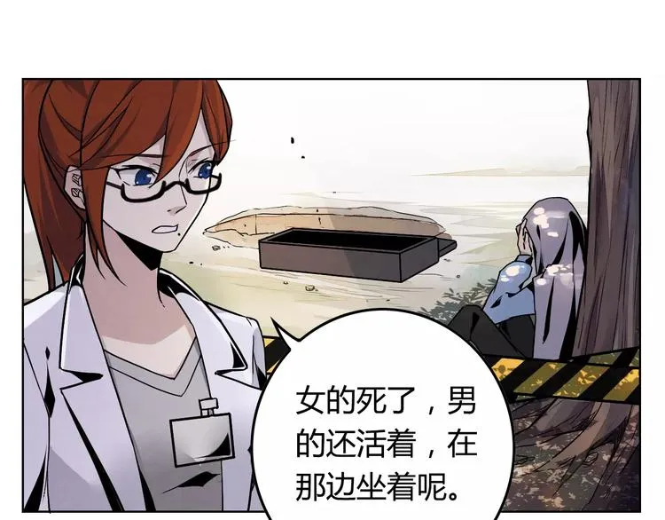第6话 不会饶过他！ 第20页