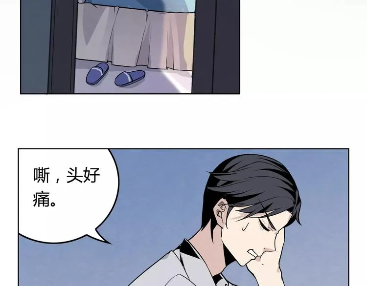 第6话 不会饶过他！ 第37页