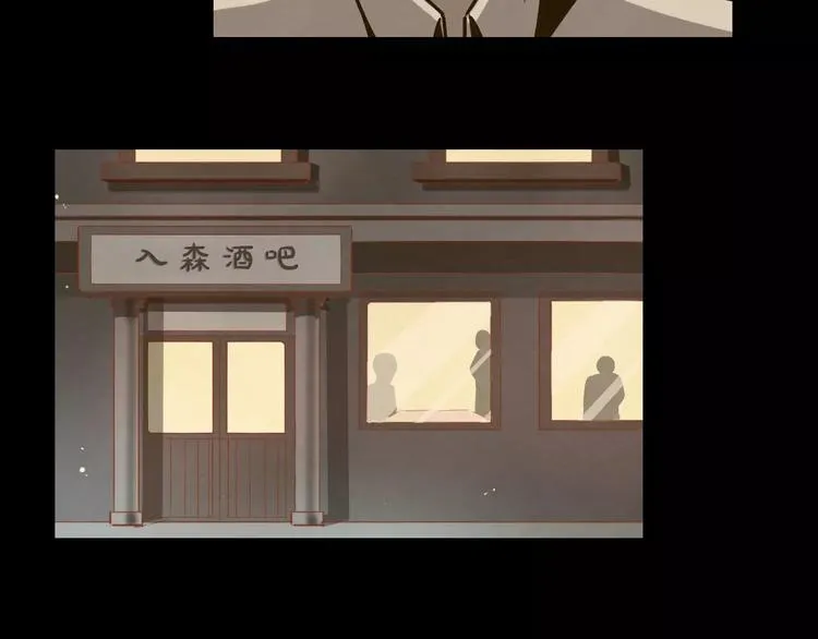第6话 不会饶过他！ 第47页