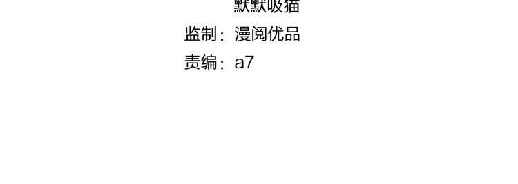 第4话 有事找警察 第4页