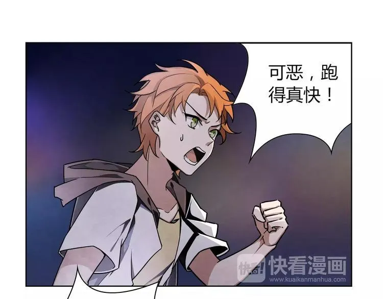 第4话 有事找警察 第5页