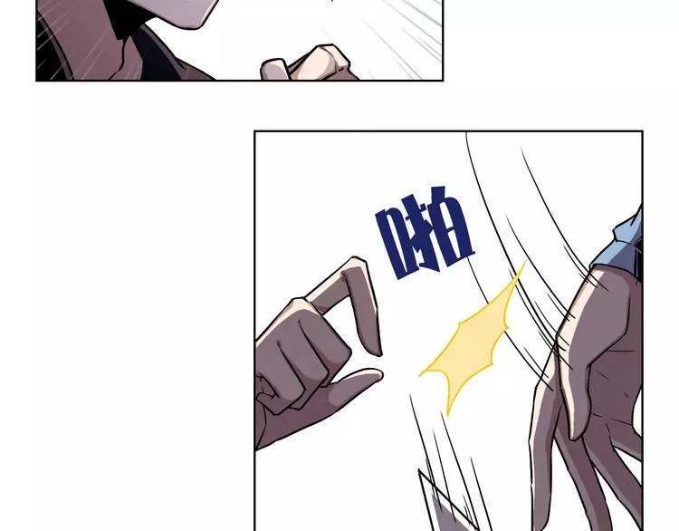 第4话 有事找警察 第12页