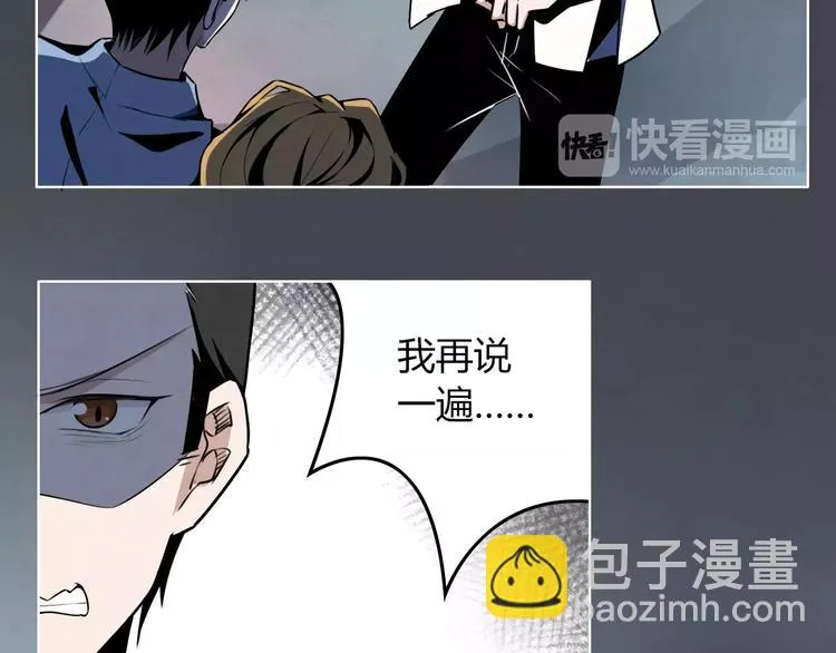 第4话 有事找警察 第17页