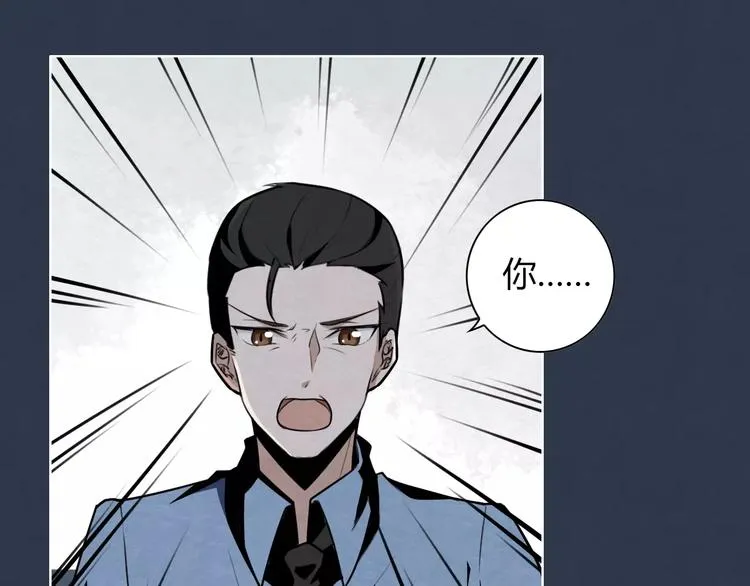 第4话 有事找警察 第21页