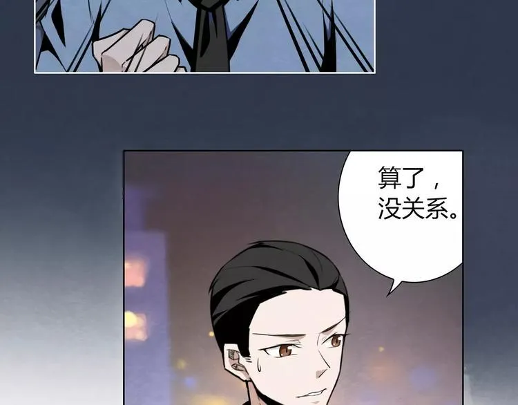 第4话 有事找警察 第22页
