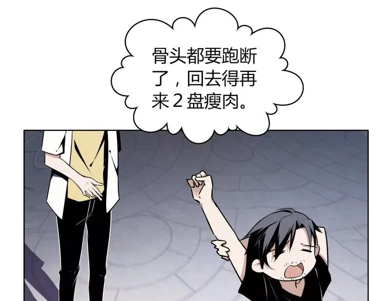 第4话 有事找警察 第31页