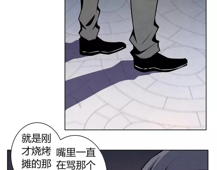 第4话 有事找警察 第34页
