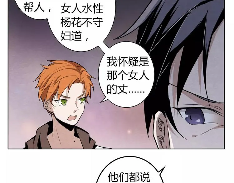 第4话 有事找警察 第35页