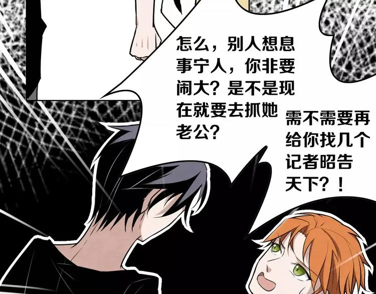 第4话 有事找警察 第40页