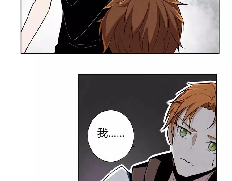 第4话 有事找警察 第44页