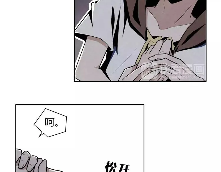 第4话 有事找警察 第45页