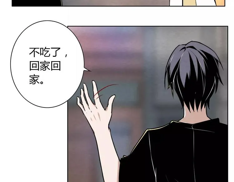 第4话 有事找警察 第49页