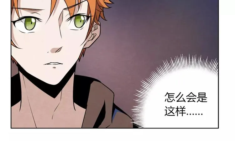 第4话 有事找警察 第52页