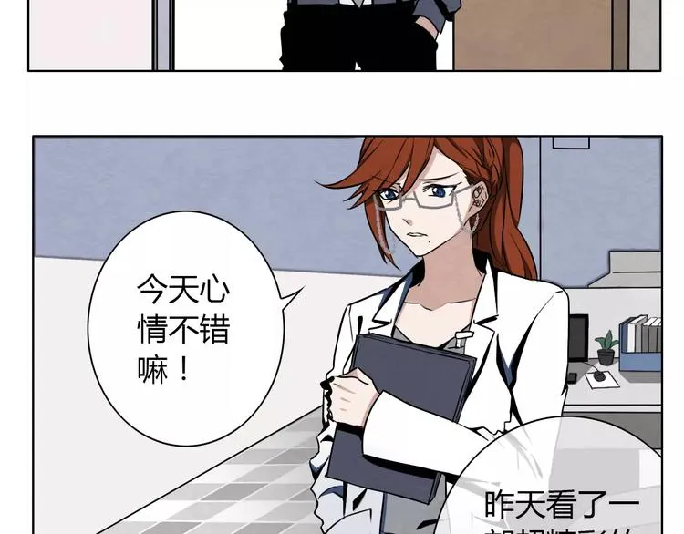 第4话 有事找警察 第55页