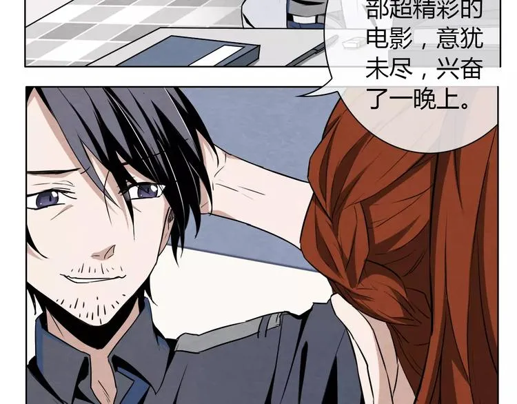 第4话 有事找警察 第56页