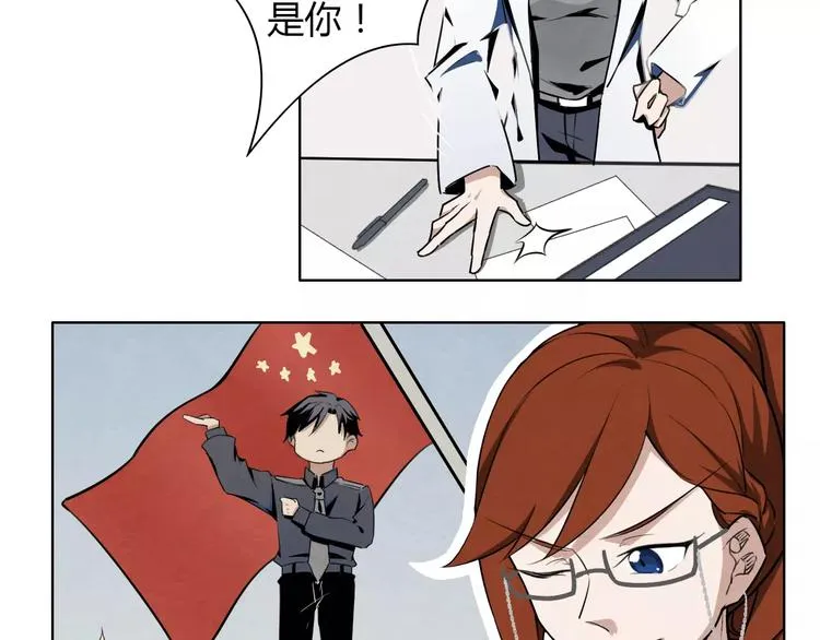 第4话 有事找警察 第65页
