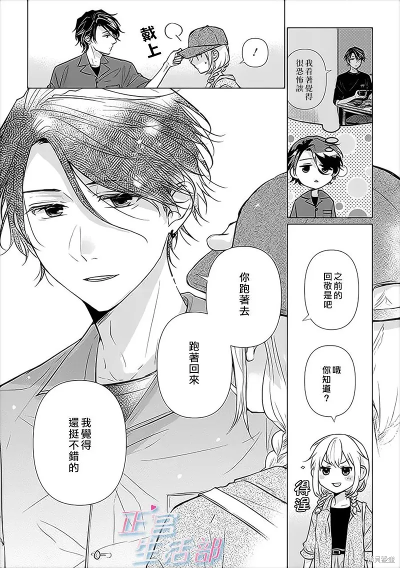 第05话 第17页