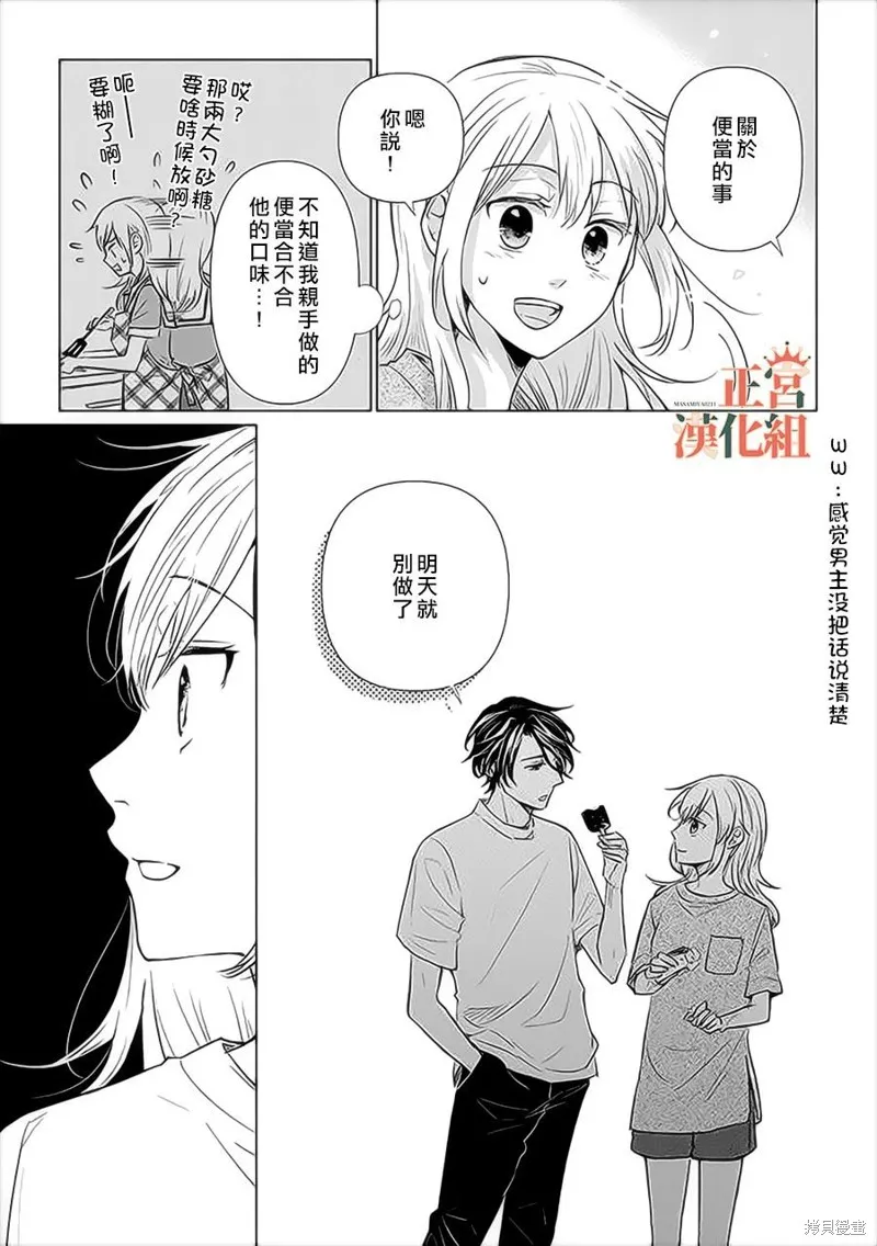 第01话上 第16页