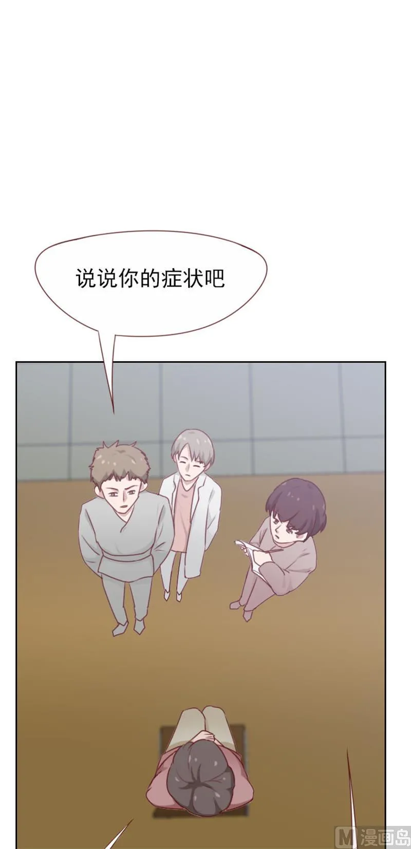 第106话 第4页