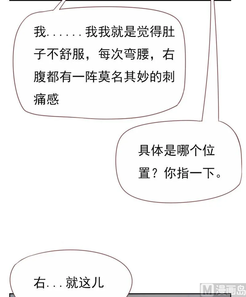 第106话 第5页