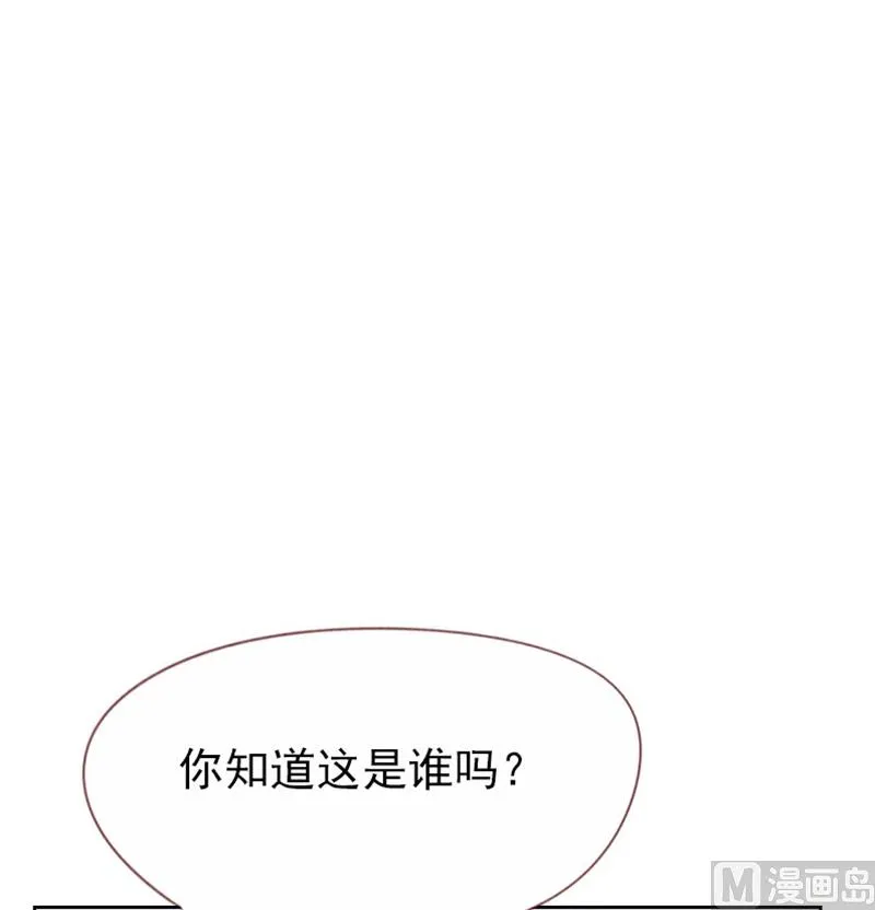 第105话 第7页