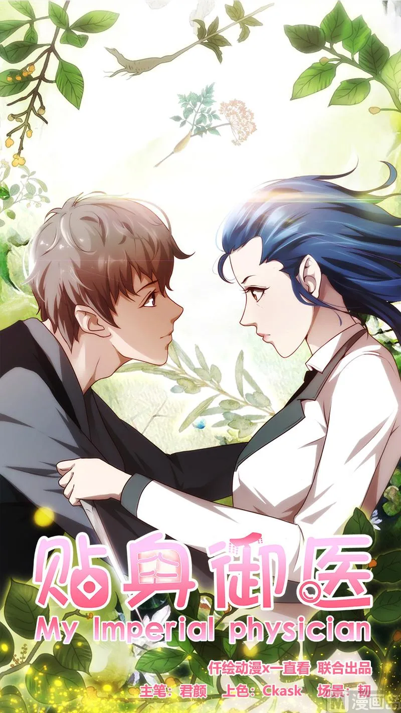 第104话 第1页