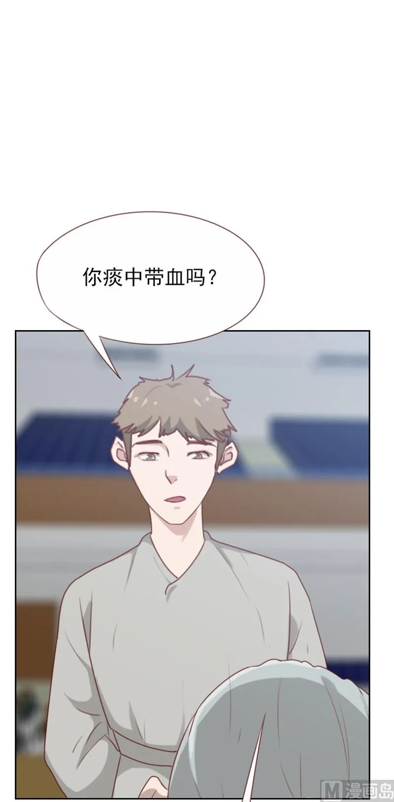 第104话 第2页