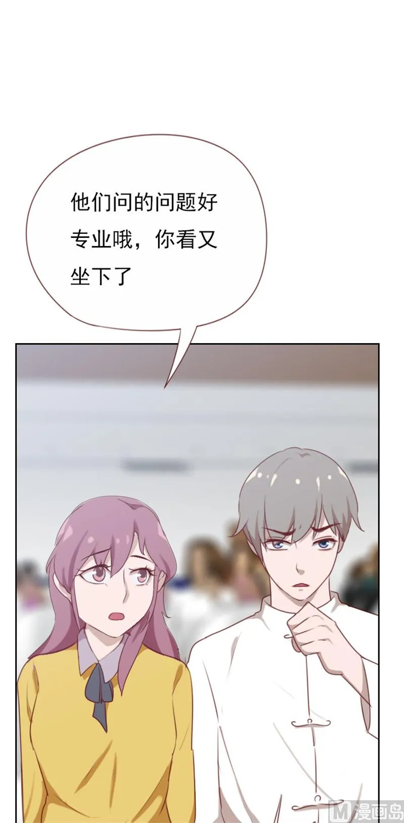 第104话 第4页