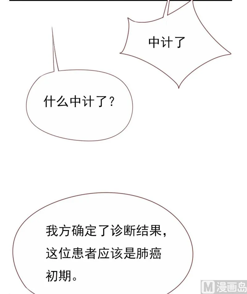 第104话 第5页
