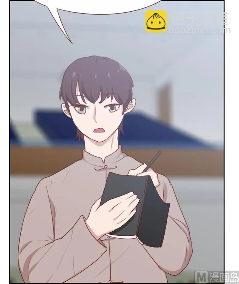 第104话 第6页