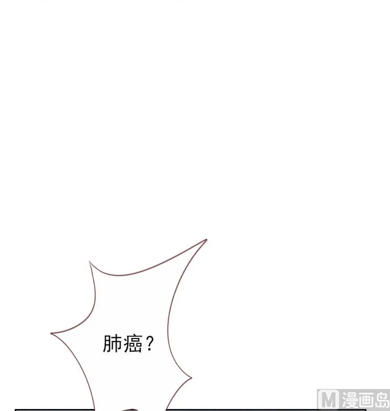 第104话 第7页