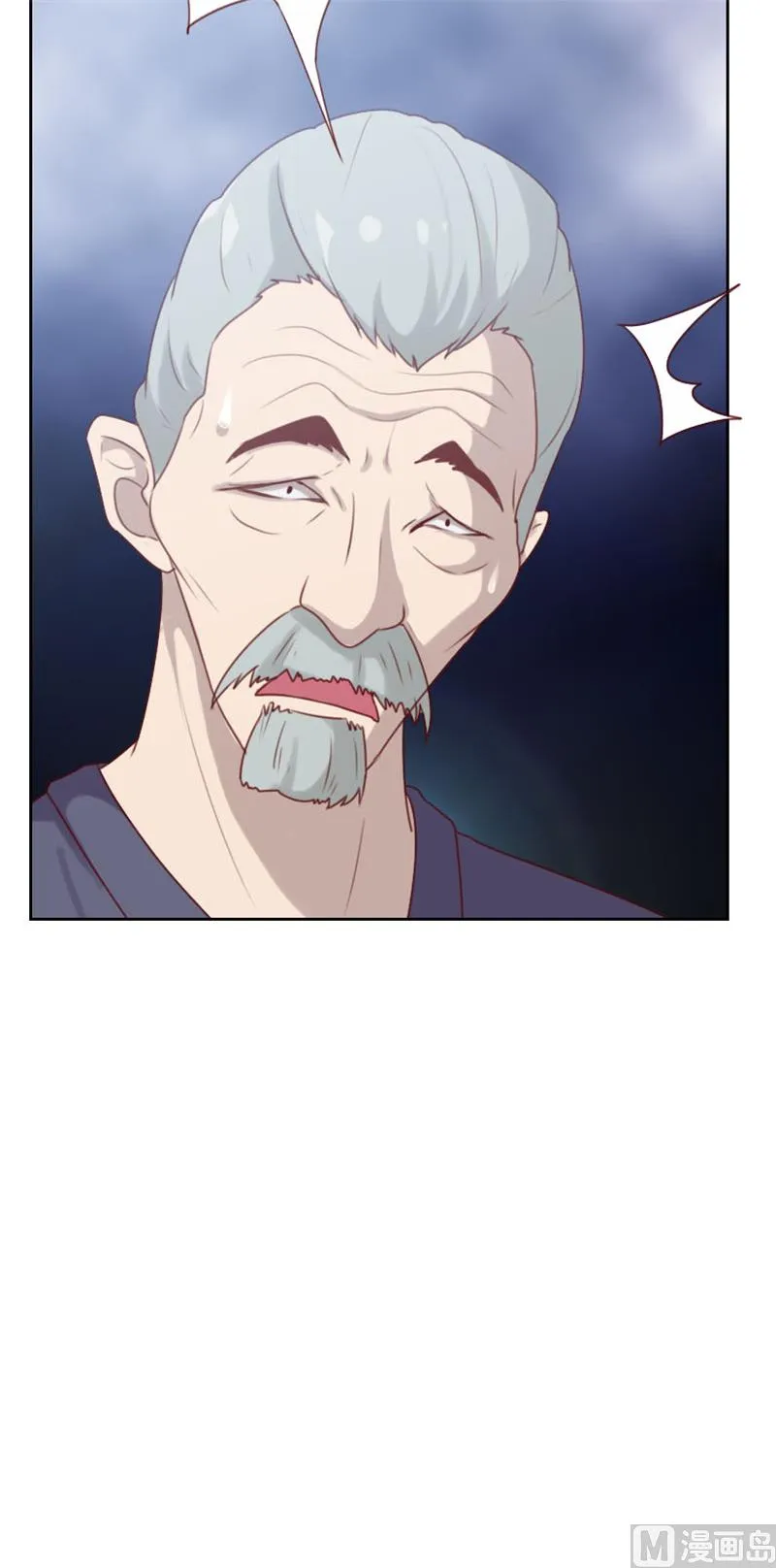 第104话 第8页