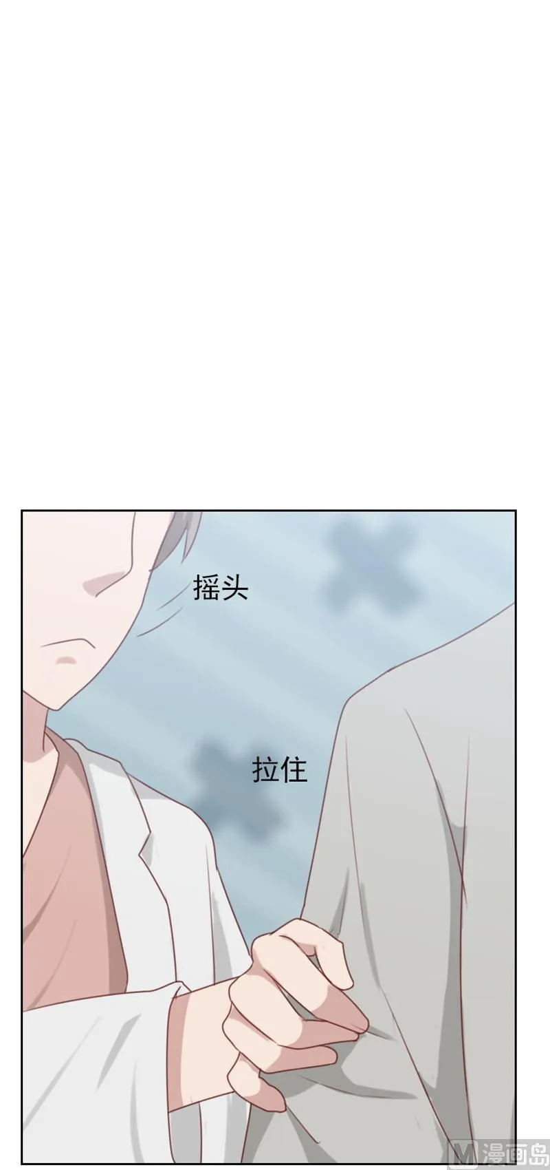 第103话 第3页