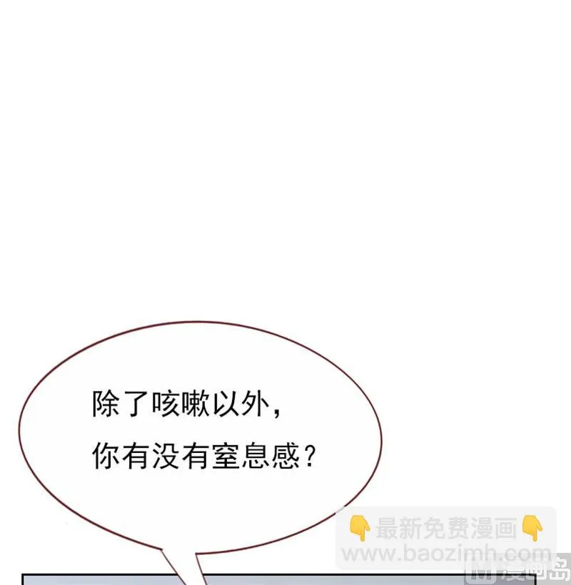 第103话 第7页