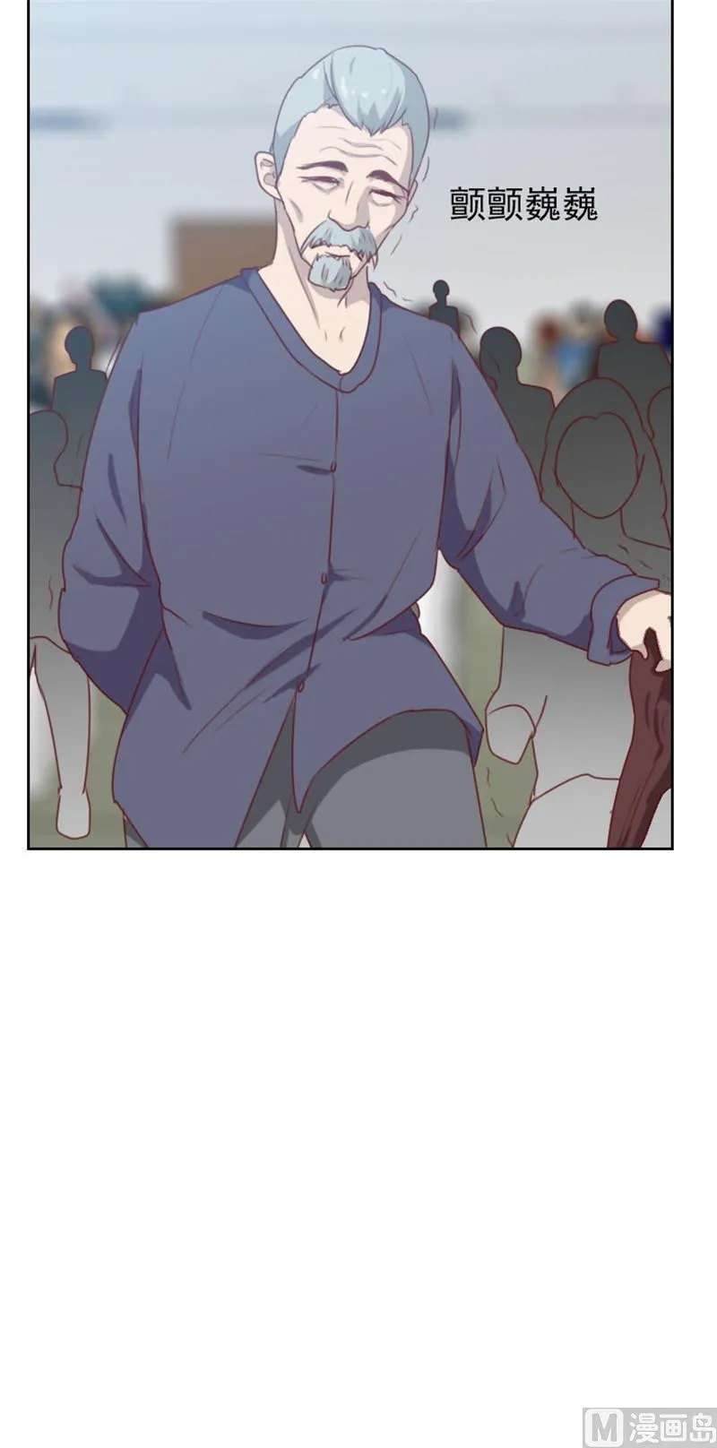第101话 第8页