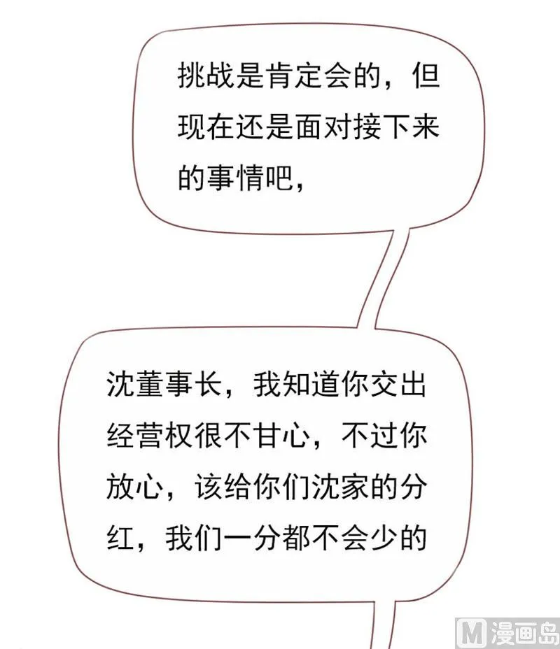 第100话 第5页