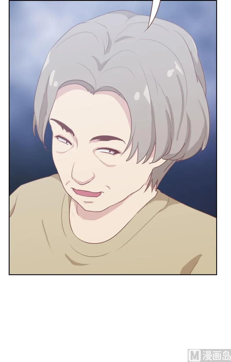 第100话 第6页