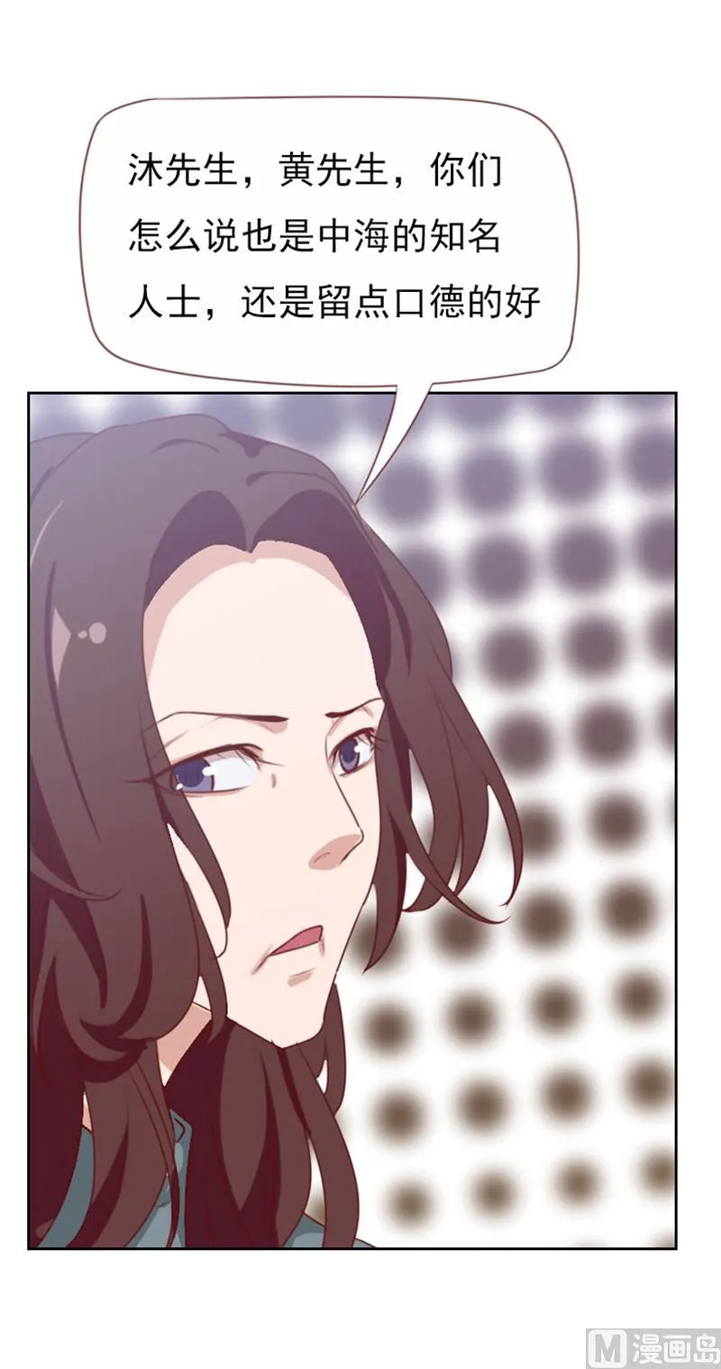 第99话 第5页