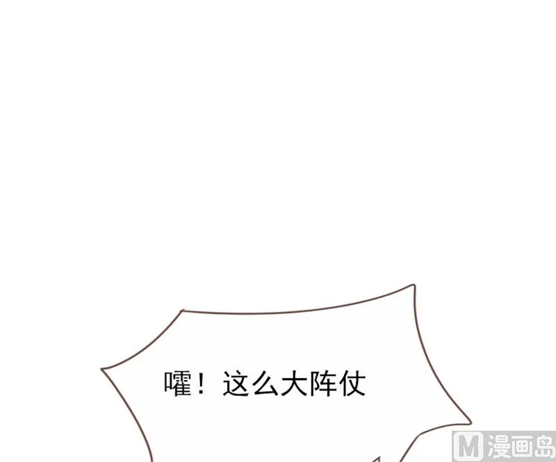 第98话 第2页