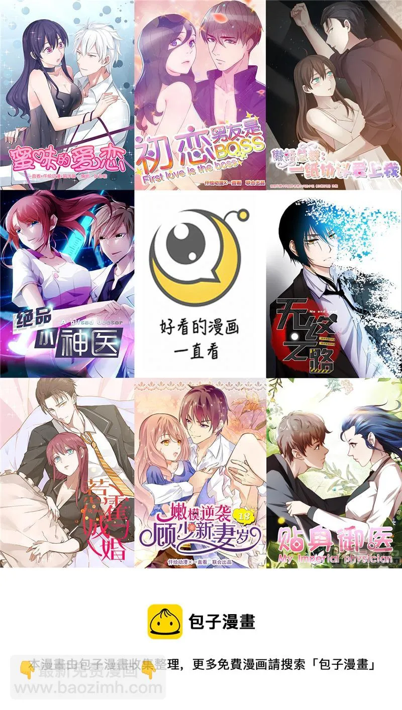 第98话 第12页