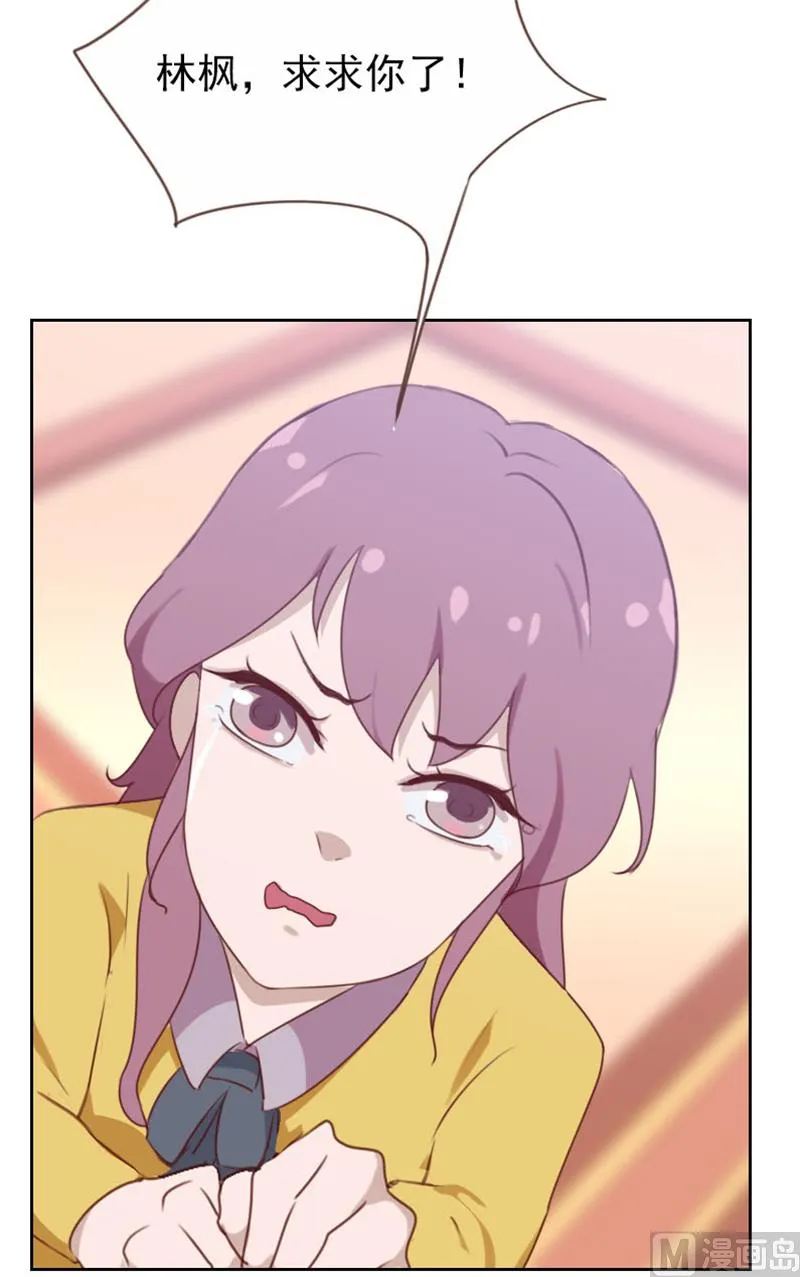 第97话 第4页